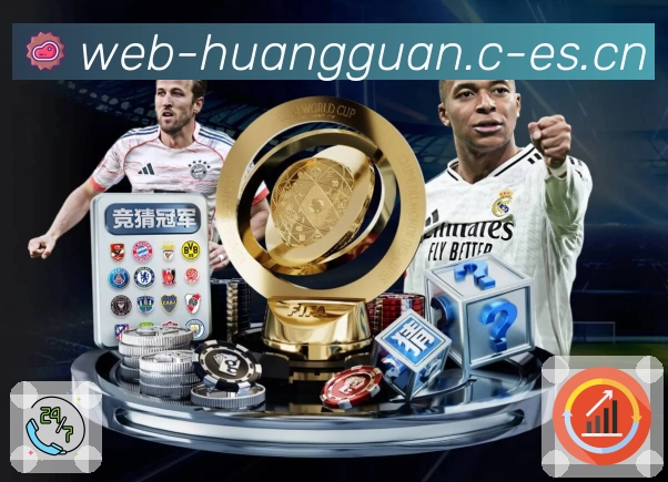 皇冠体育活动图